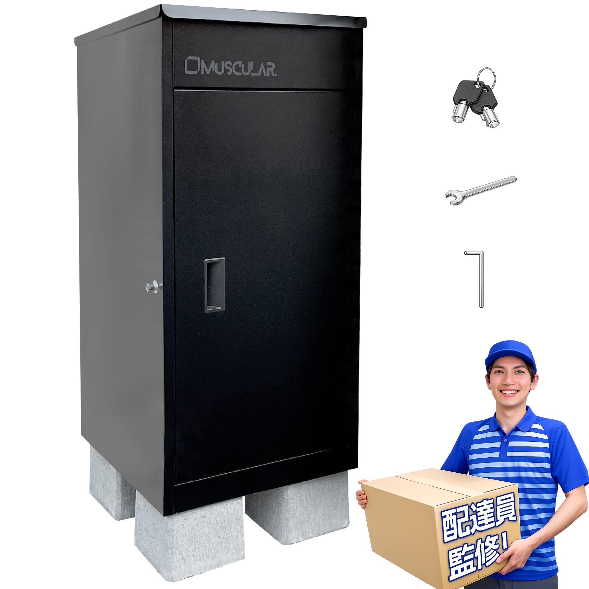宅配ボックスと専用ベースセット大容量 戸建て用 Amazon.co.jp: 【専用ベース付き】 宅配ボックス 専用重り付き 屋外 大